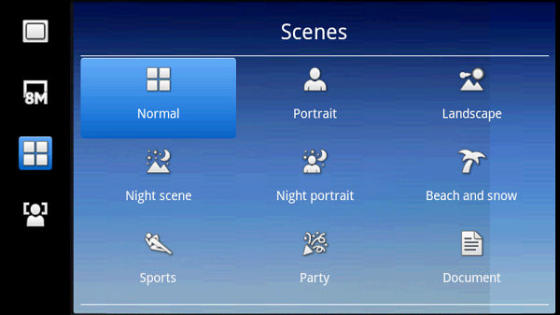 Sony Ericsson Xperia X10 camera interface