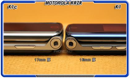 Motorola KRAZ K1 and K1c mobile phone side on