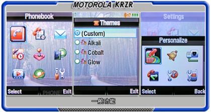 Motorola KRZR K1 and K1c user interface